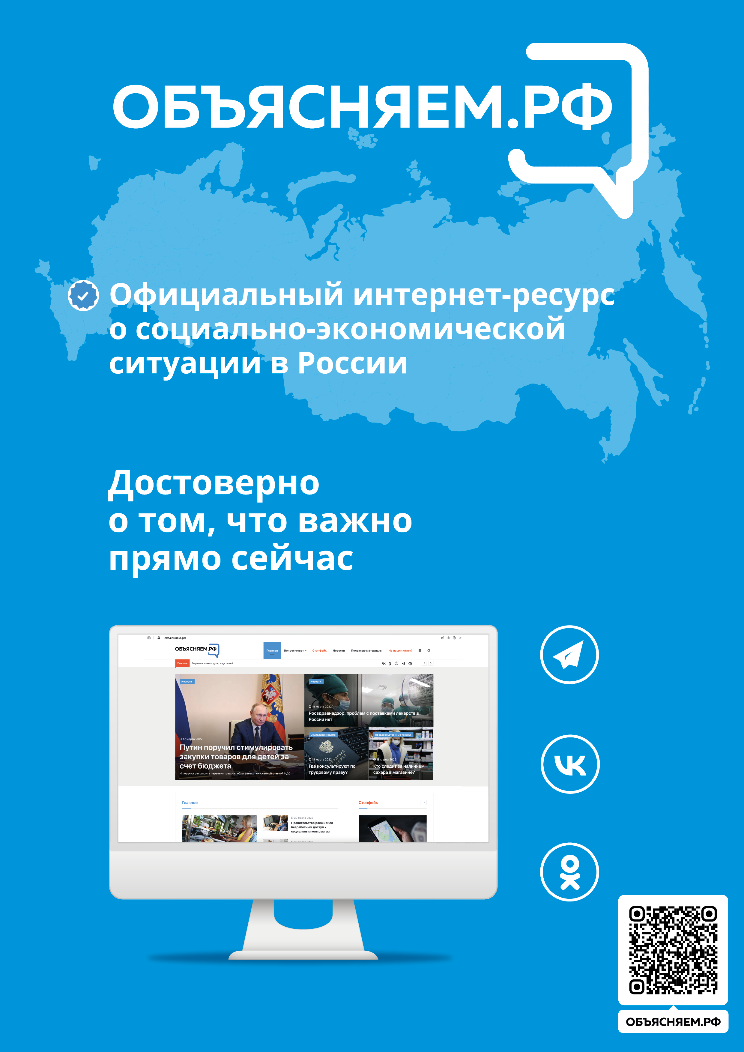 Варнавино-район.рф